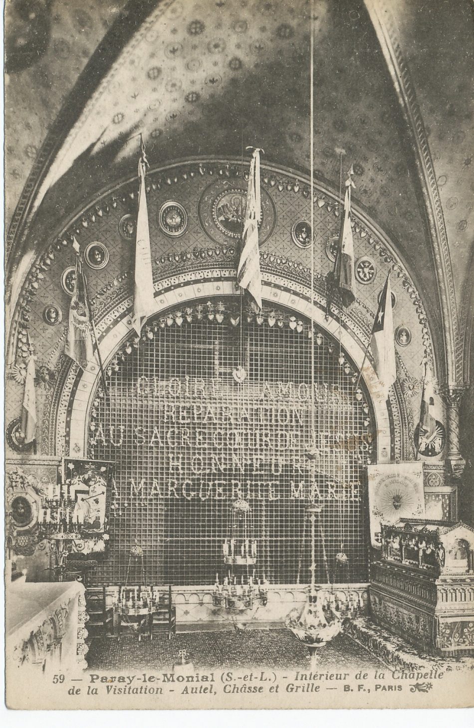 Paray-le-Monial. Intérieur de la chapelle de la Visitation. Autel, châsse et grille.